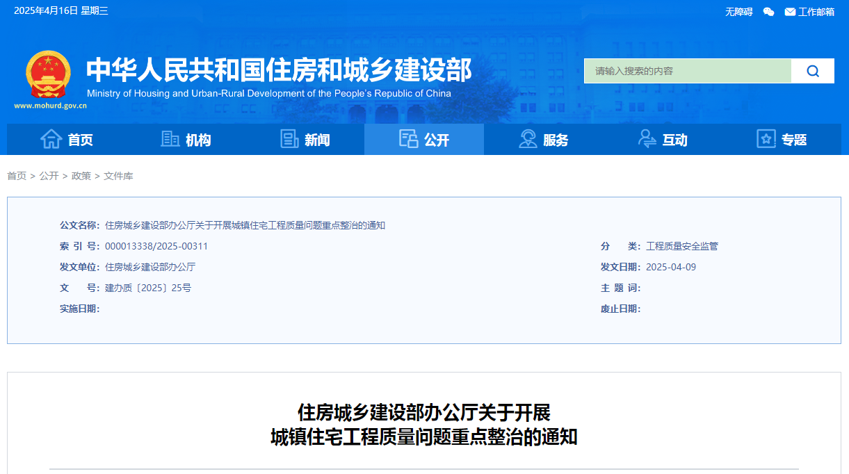 微信图片_20250416095339.png