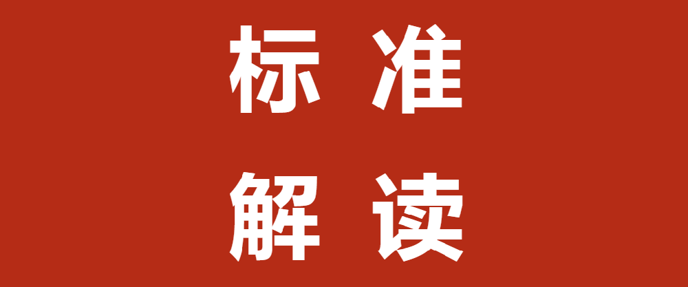 深度剖析GB/T 24498—2025《建筑门窗、幕墙用密封胶条》标准