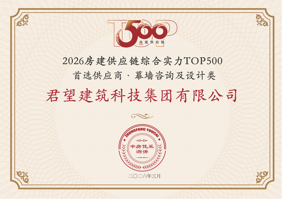 2006TOP500